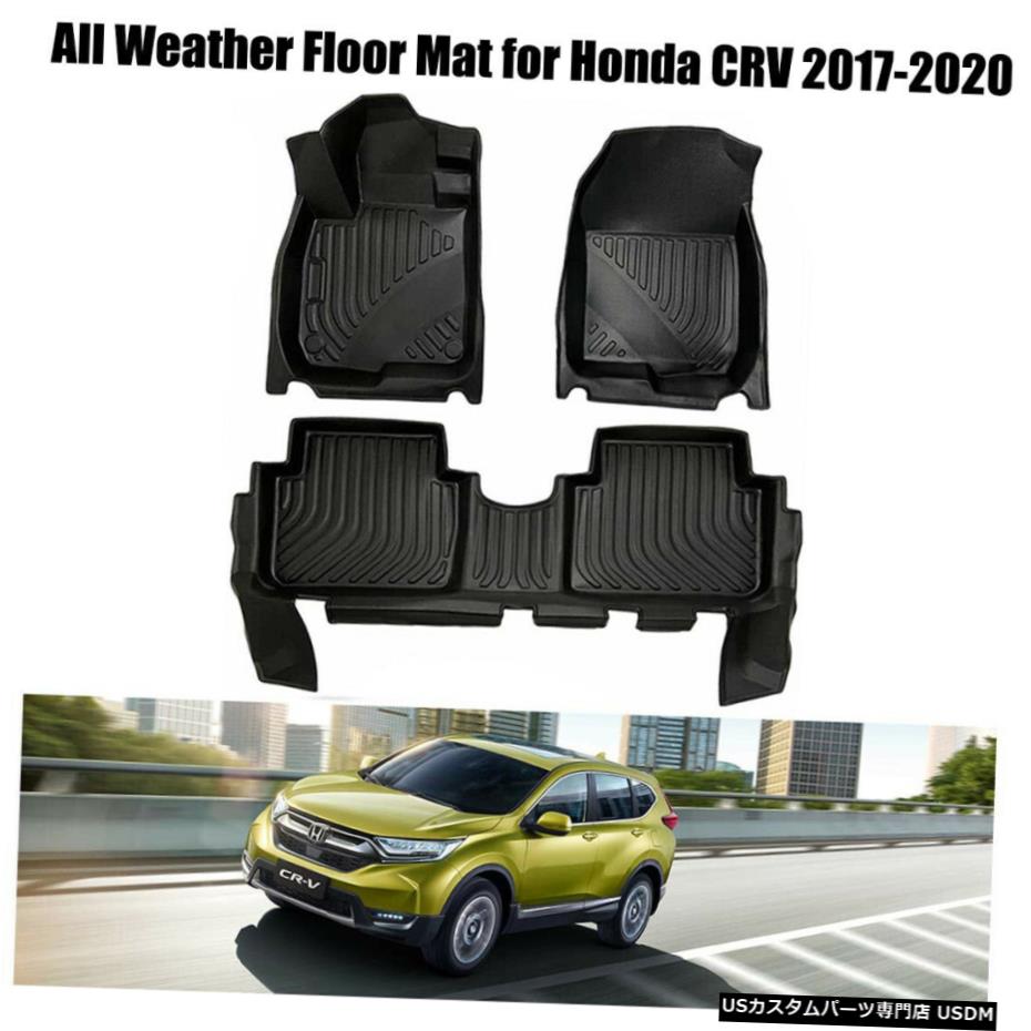 Floor Mat ホンダCRV2017-2020に全天候型フロアTPEライナーマット3Dモールドブラックフィット All Weather Floor TPE Liner Mat 3D Molded Black Fits for Honda CRV 2017-2020 【並行輸入品】 33,176円