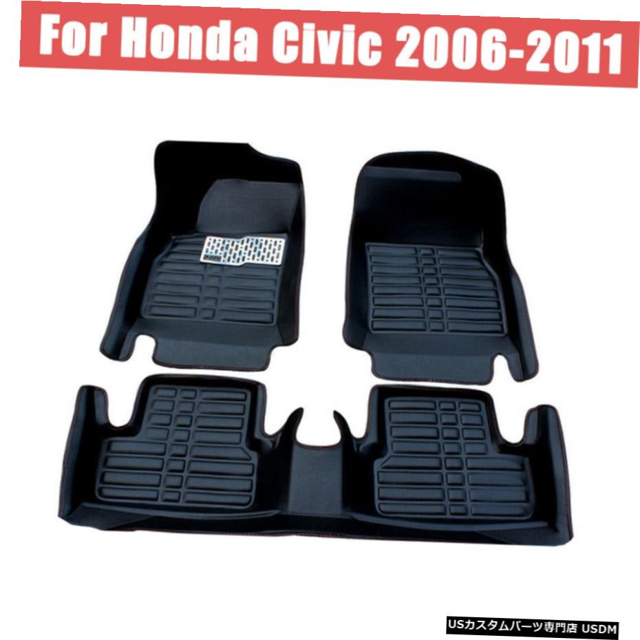 Floor Mat ホンダシビック2006-2011カーフロアマットフロント＆リアライナーレザーマット For Honda Civic 2006-2011 Car Floor Mats Front&Rear Liner Leather Mat 【並行輸入品】