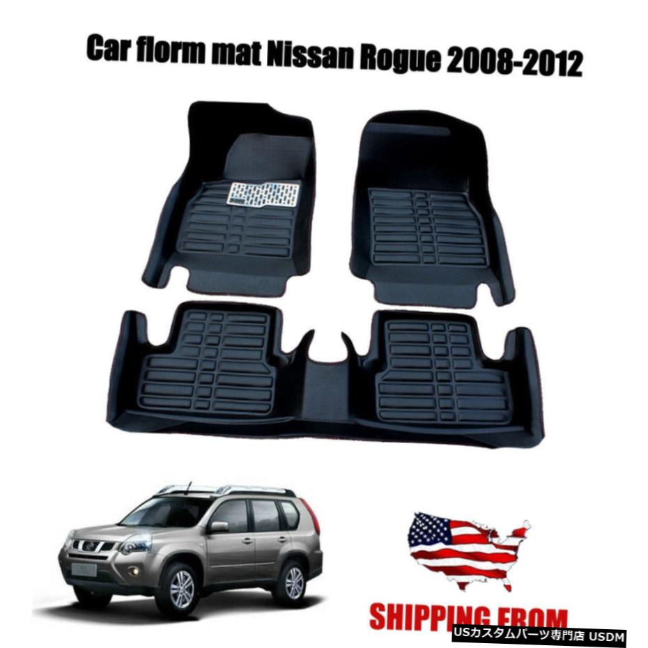 Floor Mat カーフロアマットフロント＆リアライナー防水マットは日産ローグ2008-2012に適合 Car Floor Mats Front & Rear Liner Waterproof Mat Fits for Nissan Rogue 2008-2012 【並行輸入品】