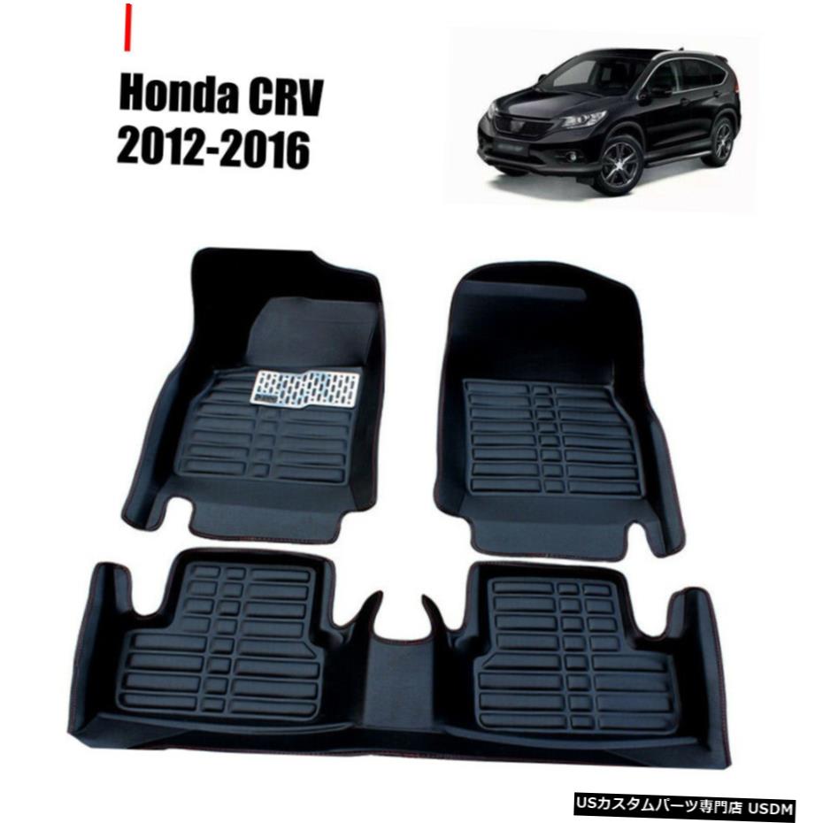 Floor Mat カーフロアマットフロント＆リアライナー防水マットはホンダCRV 2012-2016に適合 Car Floor Mats Front & Rear Liner Waterproof Mat Fits for Honda CRV 2012-2016 【並行輸入品】