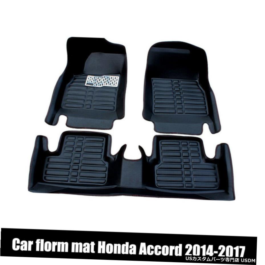 Floor Mat ホンダアコード2014-2017用カーフロアマットフロント＆リアライナー防水オートパッド Car Floor Mats Front & Rear Liner Waterproof Auto Pad for Honda Accord 2014-2017 【並行輸入品】