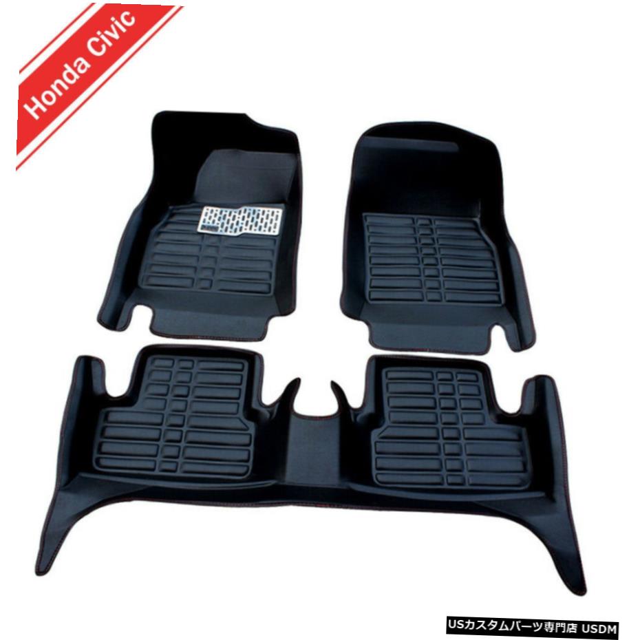 Floor Mat 2017-2019ホンダシビック用カーフロアマットフロント＆リアライナー防水オートパッド Car Floor Mats Front & Rear Liner Waterproof Auto Pads for 2017-2019 Honda Civic 【並行輸入品】