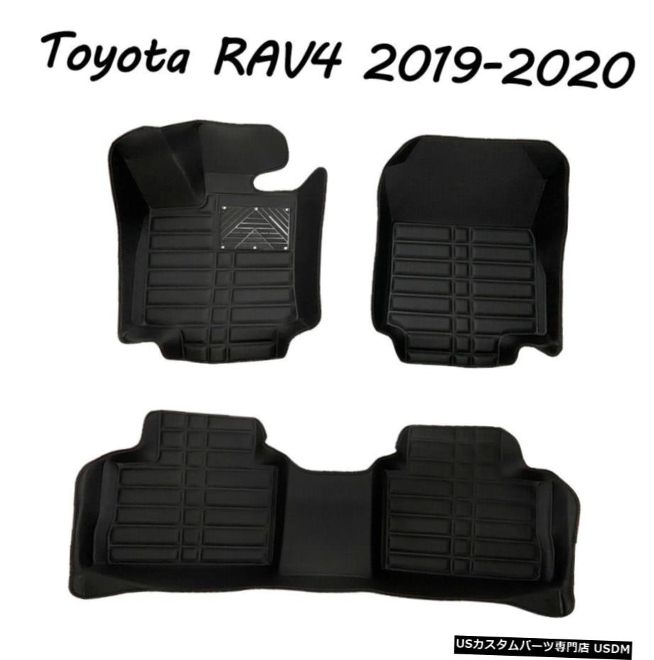 Floor Mat トヨタRAV42019-2020カーフロアマットPUレザー滑り止め防水マットに適合 Fits for Toyota RAV4 2019-2020 Car Floor Mats PU Leather Non-slip Waterproof Mat 【並行輸入品】