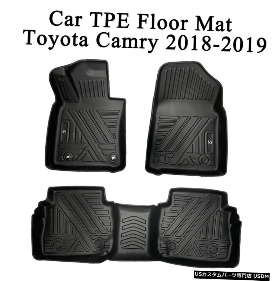 Floor Mat トヨタカムリ2018-2019用全天候型滑り止めTPEカーフロアプロテクターマット All Weather Anti-Slip TPE Car Floor Protector Mat for Toyota Camry 2018-2019 【並行輸入品】