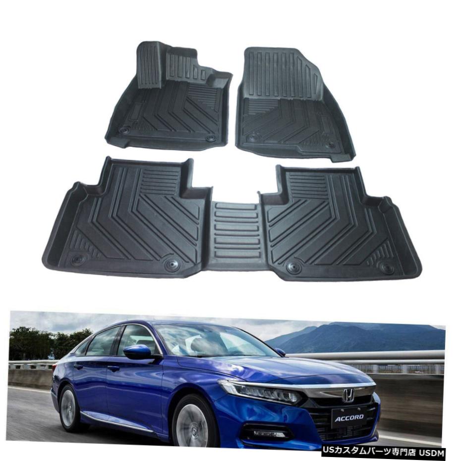 Floor Mat ホンダアコード2018-2019用全天候型滑り止めTPEフロアライナープロテクターマット All Weather Anti-Slip TPE Floor Liners Protector Mat for Honda Accord 2018-2019 【並行輸入品】