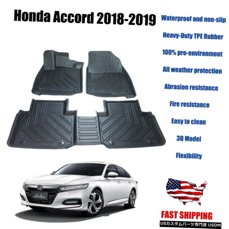 Floor Mat 全天候型TPEフロアライナーマット3Dモールドブラックフィットホンダアコード2018-2019 All Weather TPE Floor Liner Mat 3D Molded Black Fits for Honda Accord 2018-2019 【並行輸入品】 34,249円