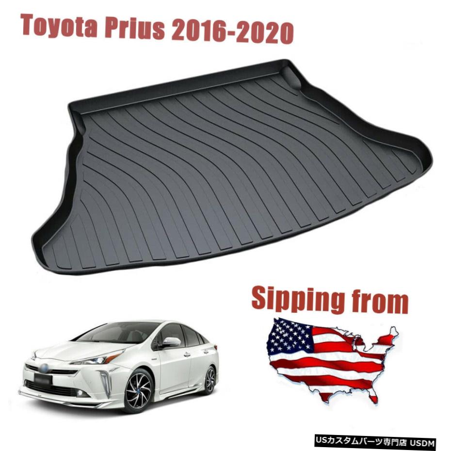Floor Mat トヨタプリウス2016-2020リアカーゴライナートランクトレイフロアマットに適合 Fits for Toyota Prius 2016-2020 Rear Cargo Liner Trunk Tray Floor Mat 【並行輸入品】