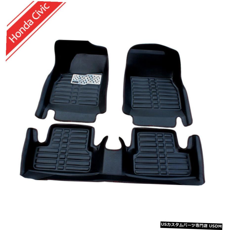 Floor Mat ホンダシビック2006-2011カーフロアマットフロント＆リア防水カーマットに適合 Fits for Honda Civic 2006-2011 Car Floor Mats Front & Rear Waterproof Car Mat 【並行輸入品】