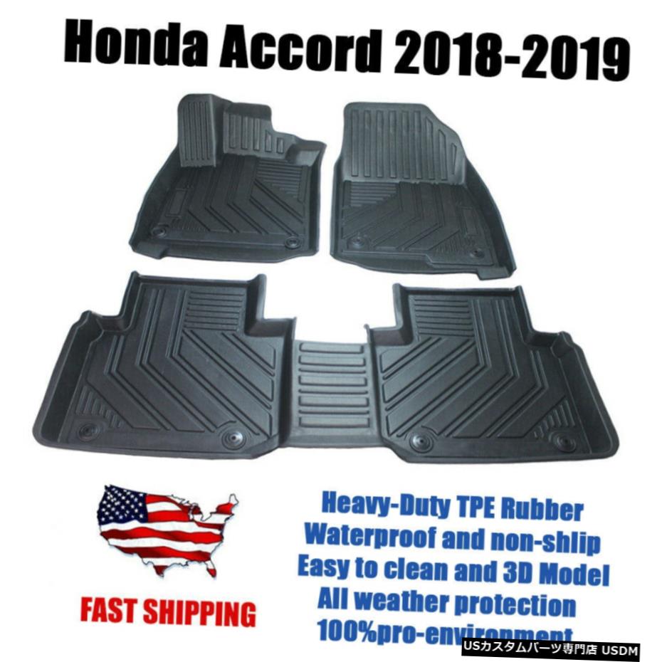 Floor Mat ホンダアコード2018-2019オールウェザーTPEフロアライナーマット3Dモールドブラックに適合 Fits for Honda Accord 2018-2019 All Weather TPE Floor Liner Mat 3D Molded Black 【並行輸入品】