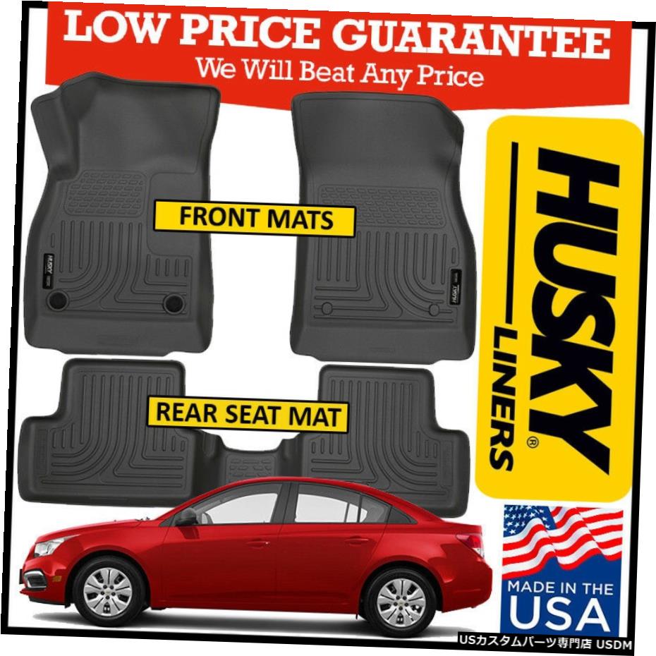 即納 最大半額 Floor Mat ハスキーライナーウェザービーター11 15シボレークルーズフロント リアフロアマットブラック Husky Liners Weatherbeater 11 15 Chevy Cruze Front Amp Rear Floor Mats Black World倉庫 店 売れ筋 Hallsaccounting Com Au