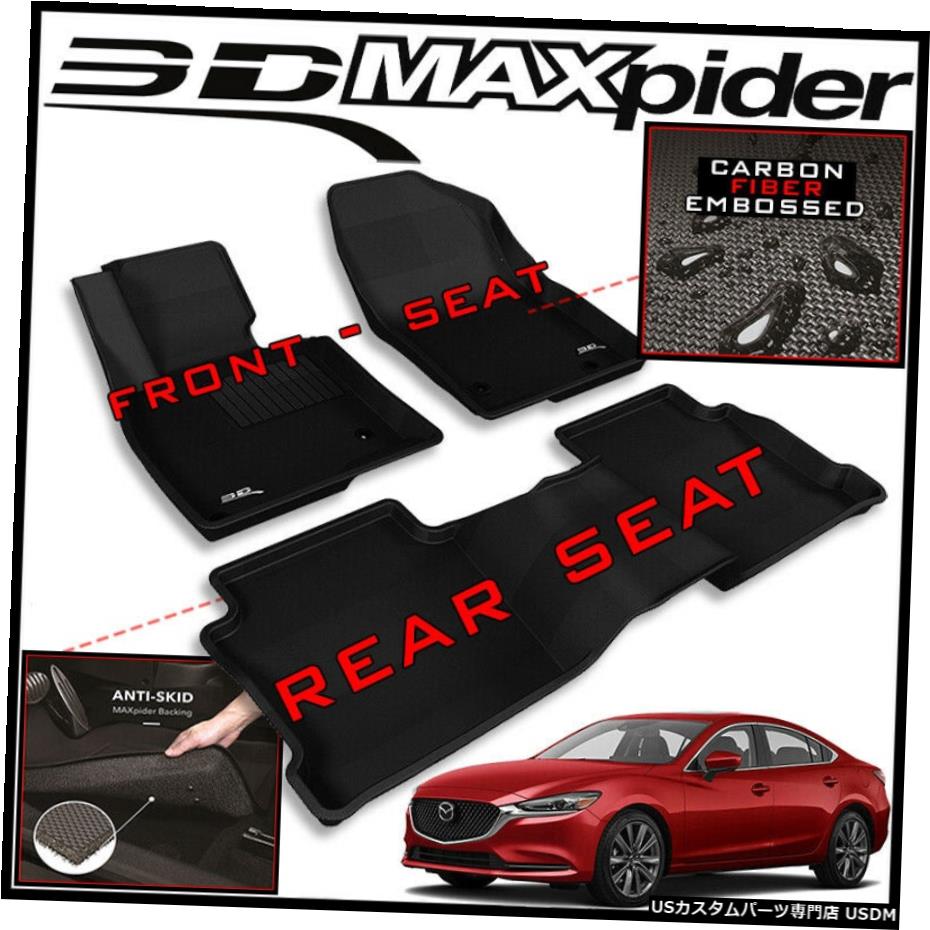 Floor Mat 3D MAXpiderKaguフロアマットライナーフロント&2列目フィット2014-2018マツダ6 3D MAXpider Kagu Floor Mats Liners Front & 2nd Row fit 2014-2018 Mazda 6 【並行輸入品】
