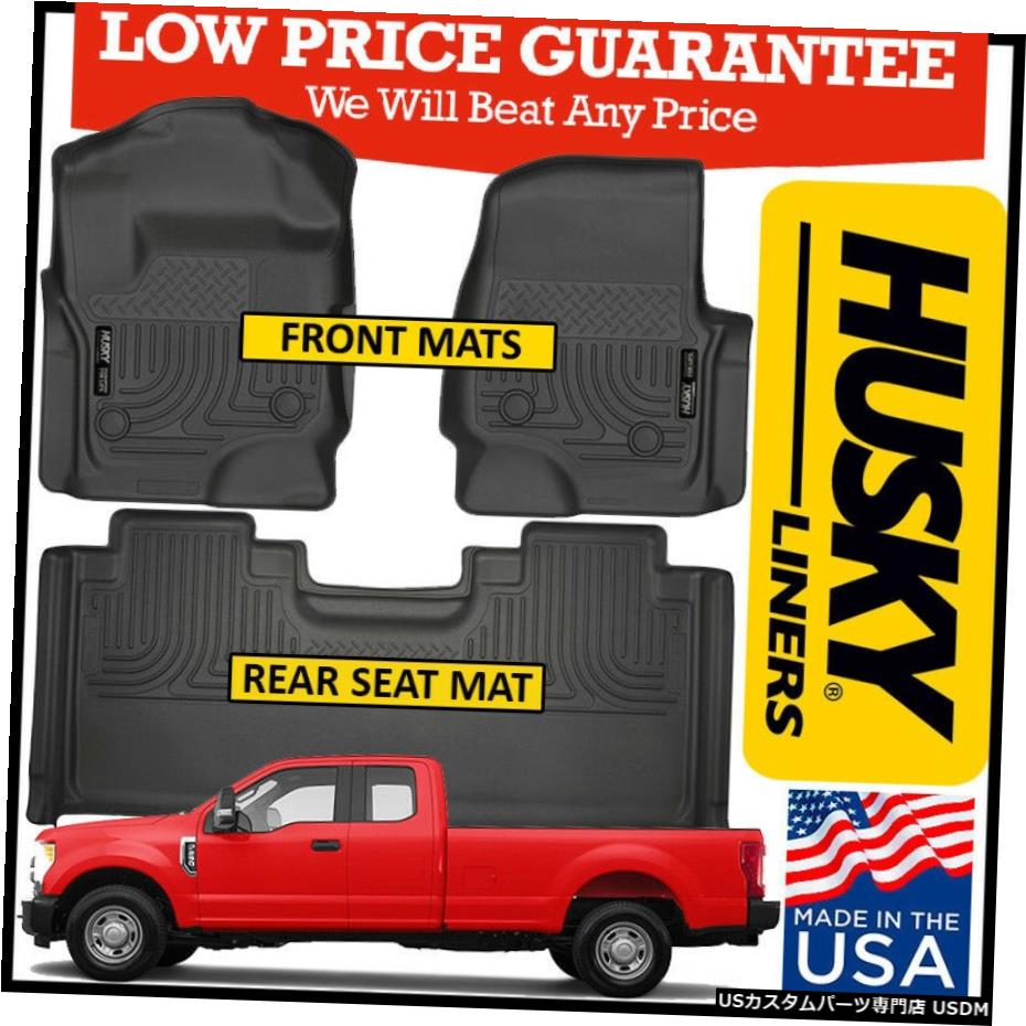 Floor Mat ハスキーウェザービーター2017-2019フォードF-250F-350 F-450スーパーキャブフロアマットブラック Husky Weatherbeater 2017-2019 Ford F-250 F-350 F-450 Super Cab Floor Mats BLACK 【並行輸入品】