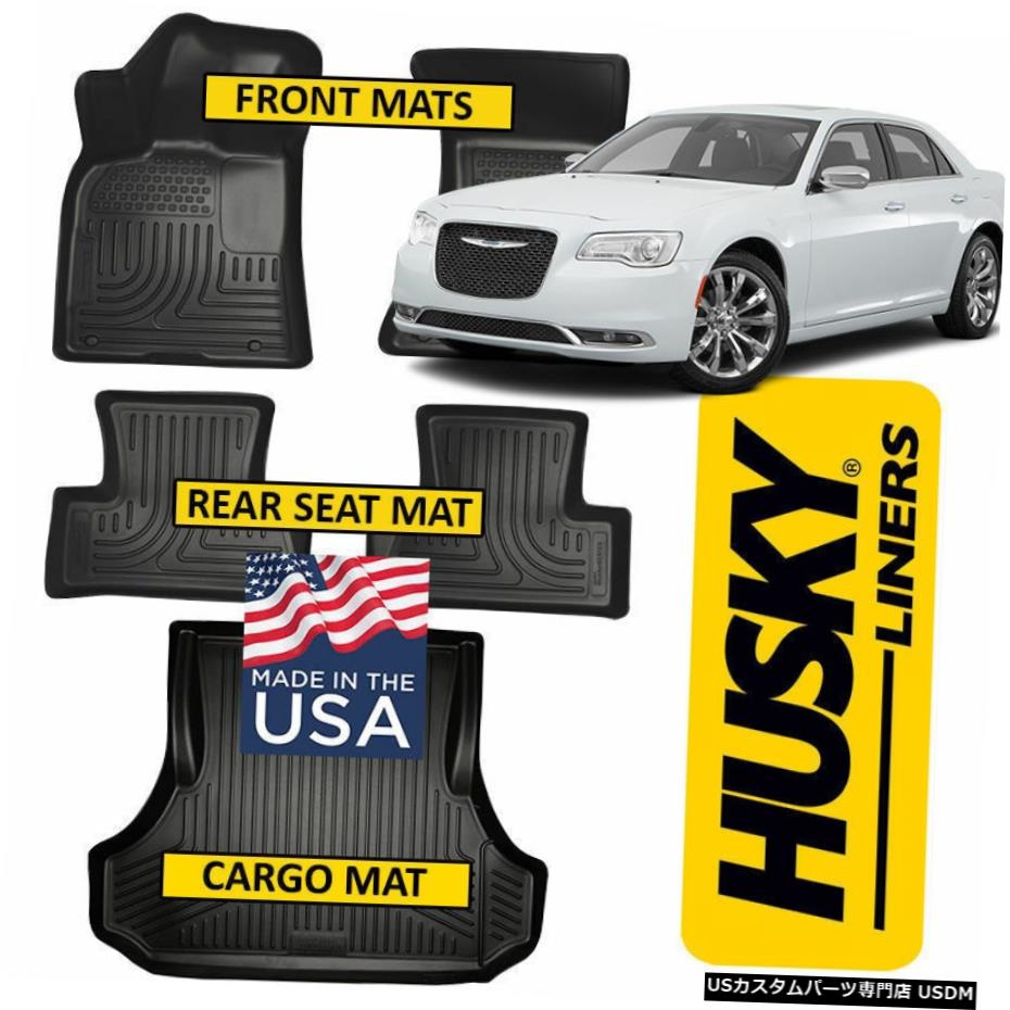 Floor Mat ハスキーライナーフロント＆リアフロアマット＆カーゴマットフィット2011-2019クライスラー300 RWD Husky Liners Front & Rear Floor Mats & Cargo Mat fit 2011-2019 Chrysler 300 RWD 【並行輸入品】