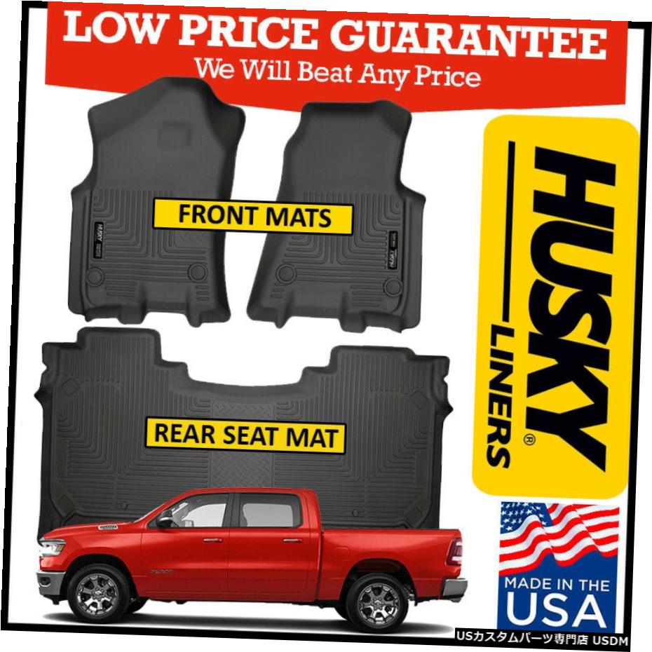 Floor Mat ハスキーライナーウェザービーターフロアマットは19 ダッジラム1500クルーキャブに従う Husky Liners Weatherbeater Floor Mats Fit 19 Dodge Ram 1500 Crew Cab Hbpublications Com