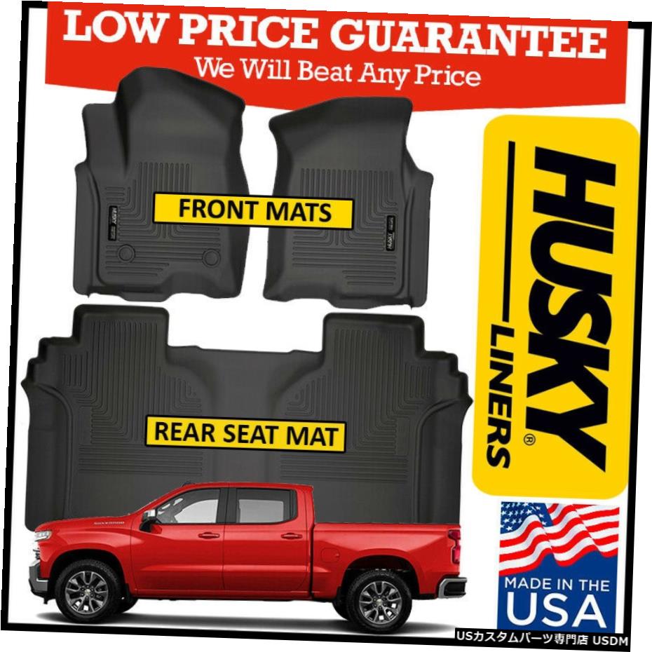 Floor Mat ハスキーライナーウェザービーターフロアマット2019-2021シェビーシルバラード1500クルーキャブ Husky Liners Weatherbeater Floor Mats 2019-2021 Chevy Silverado 1500 Crew Cab 【並行輸入品】 44,022円