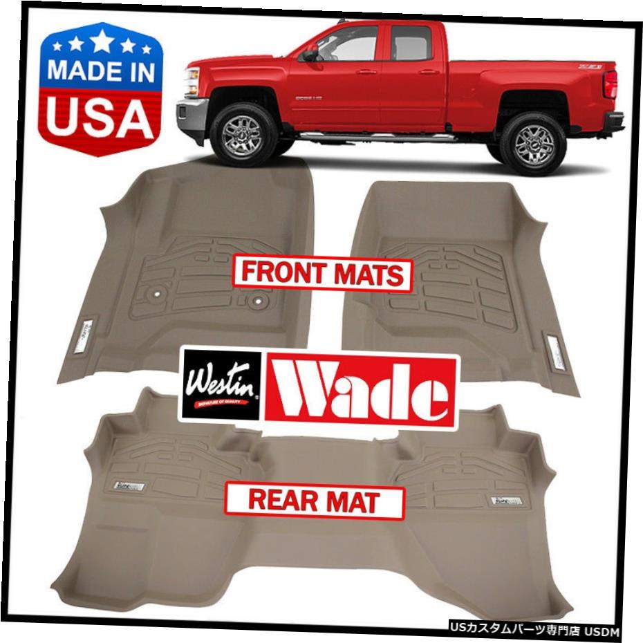 Floor Mat Westin Wade Sure-Fit2015-2018シボレーシルバラードダブルキャブフロアマットTAN Westin Wade Sure-Fit 2015-2018 Chevrolet Silverado Double Cab Floor Mats TAN 【並行輸入品】