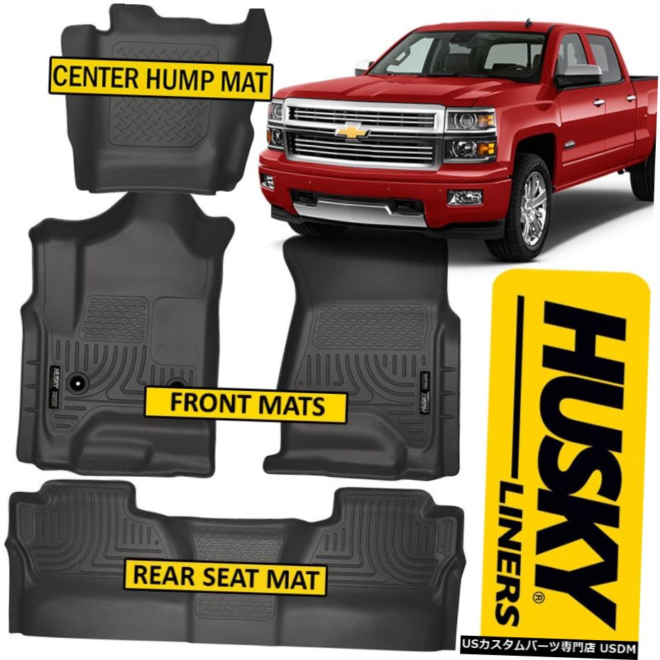Floor Mat ハスキーライナー2014-18シボレーシルバラードクルーキャブフロアマット＆センターハンプマットブラック Husky Liners 2014-18 Chevy Silverado Crew Cab Floor Mats & Center Hump Mat BLACK 【並行輸入品】