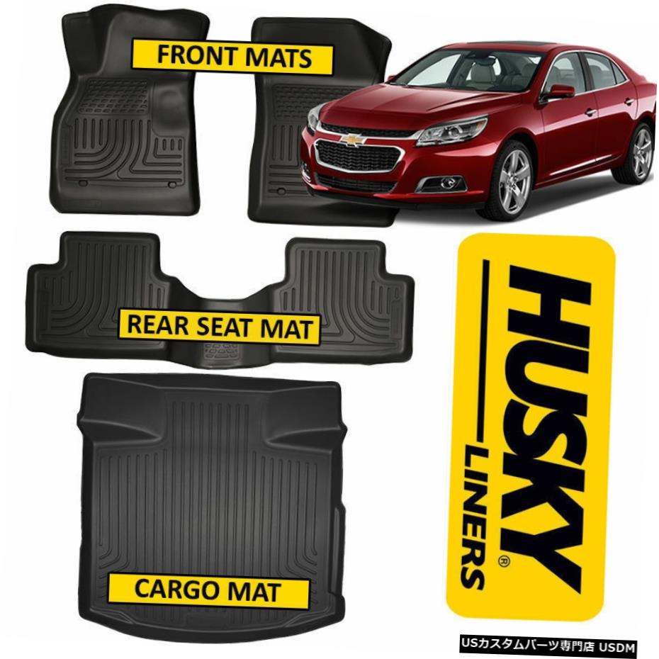 Floor Mat ハスキーライナー2013-2015シボレーマリブフロント＆リアフロアマット＆カーゴマットブラック Husky Liners 2013-2015 Chevy Malibu Front & Rear Floor Mats & Cargo Mat BLACK 【並行輸入品】