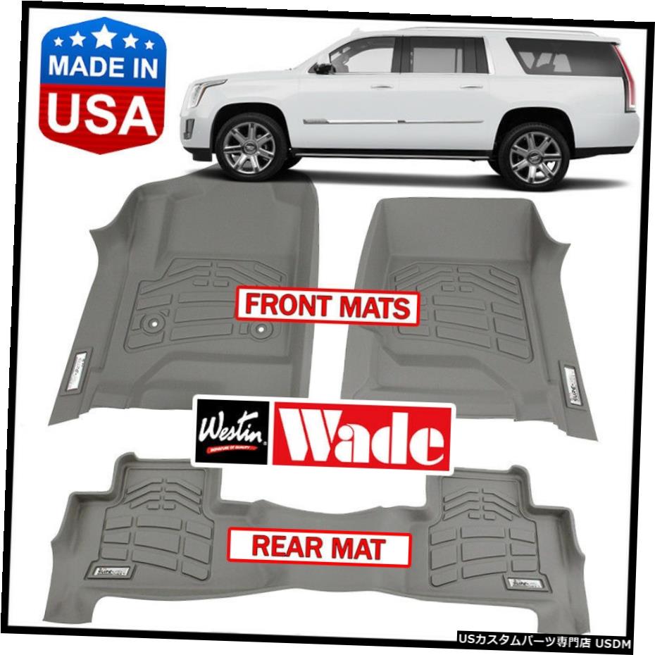 驚きの値段 Floor Mat Westin Wade Sure Fit 15 キャデラックエスカレードesvフロアマットグレー Westin Wade Sure Fit 15 Cadillac Escalade Esv Floor Mats Gray 公式の Www Tecnica1saladillo Edu Ar