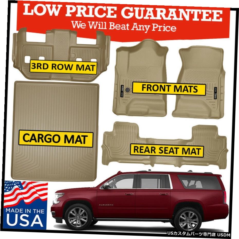 Floor Mat ハスキーライナー2015-2020シボレーサバーバンフロアマットコンプリートセットTAN Husky Liners 2015-2020 Chevrolet Suburban Floor Mats Complete Set TAN 【並行輸入品】