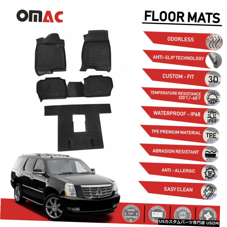 Floor Mat フロアマットライナー3Dモールドブラックフィット3列キャデラックエスカレード2006-2014 Floor Mats Liner 3D Molded Black Fits 3 Row Cadillac Escalade 2006-2014 【並行輸入品】