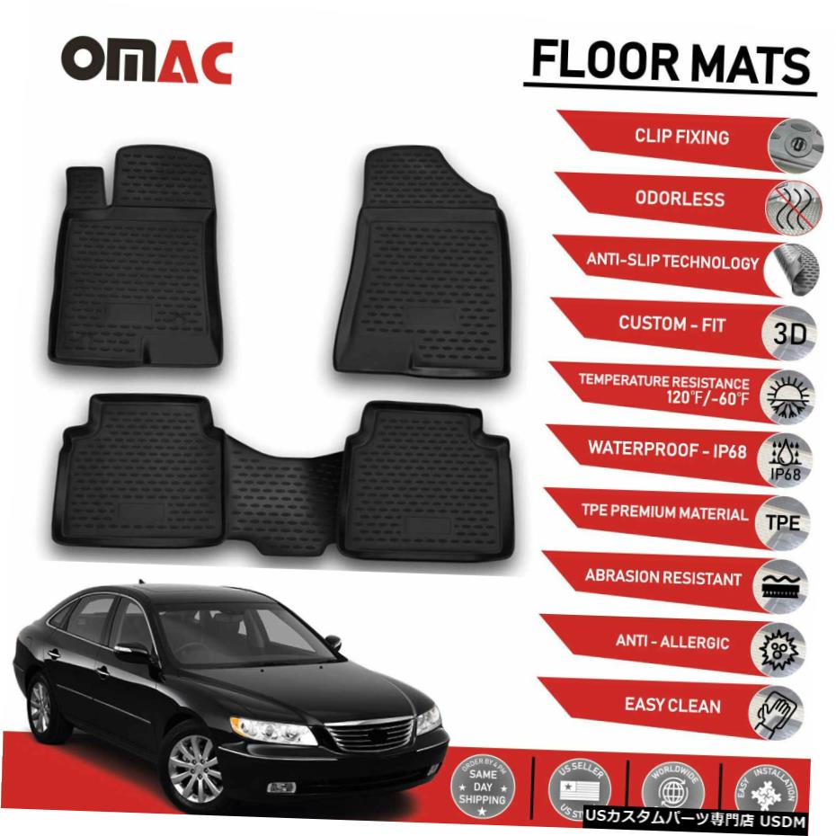 Floor Mat フロアマットライナー3Dモールドブラックフィットヒュンダイアゼラ2006-2011 Floor Mats Liner 3D Molded Black Fits Hyundai Azera 2006-2011 【並行輸入品】