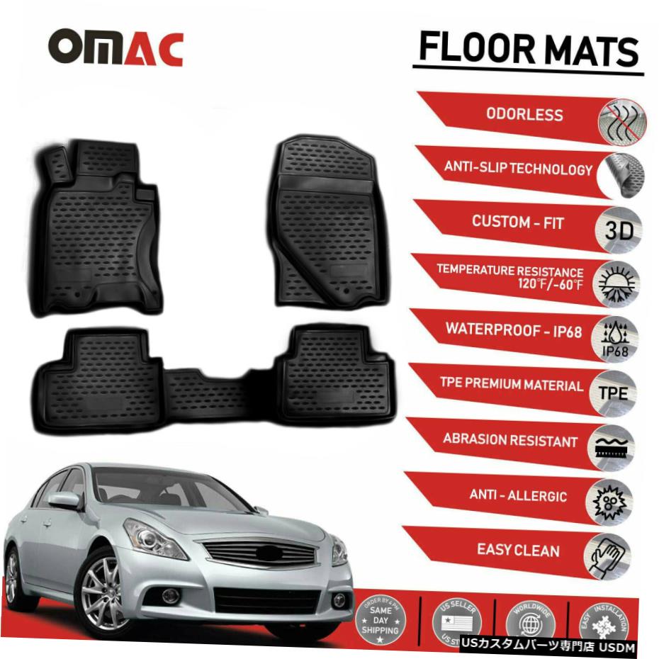 Floor Mat フロアマットライナー3DモールドブラックセットはインフィニティG37X2009-2013に適合 Floor Mats Liner 3D Molded Black Set Fits Infiniti G37X 2009-2013 【並行輸入品】 32,175円