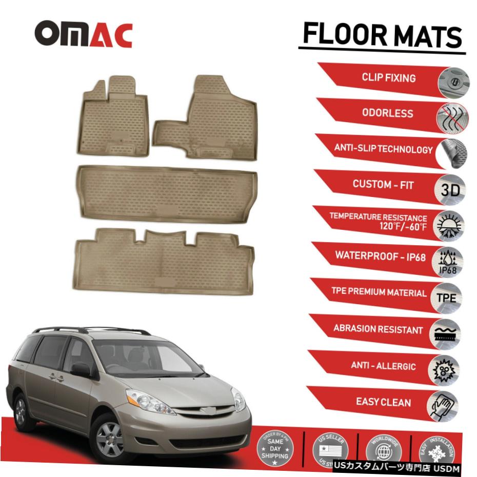 Floor Mat フロアマットライナー3Dモールドベージュセットはトヨタシエナ2004-2010に適合 Floor Mats Liner 3D Molded Beige Set Fits For Toyota Sienna 2004-2010 【並行輸入品】
