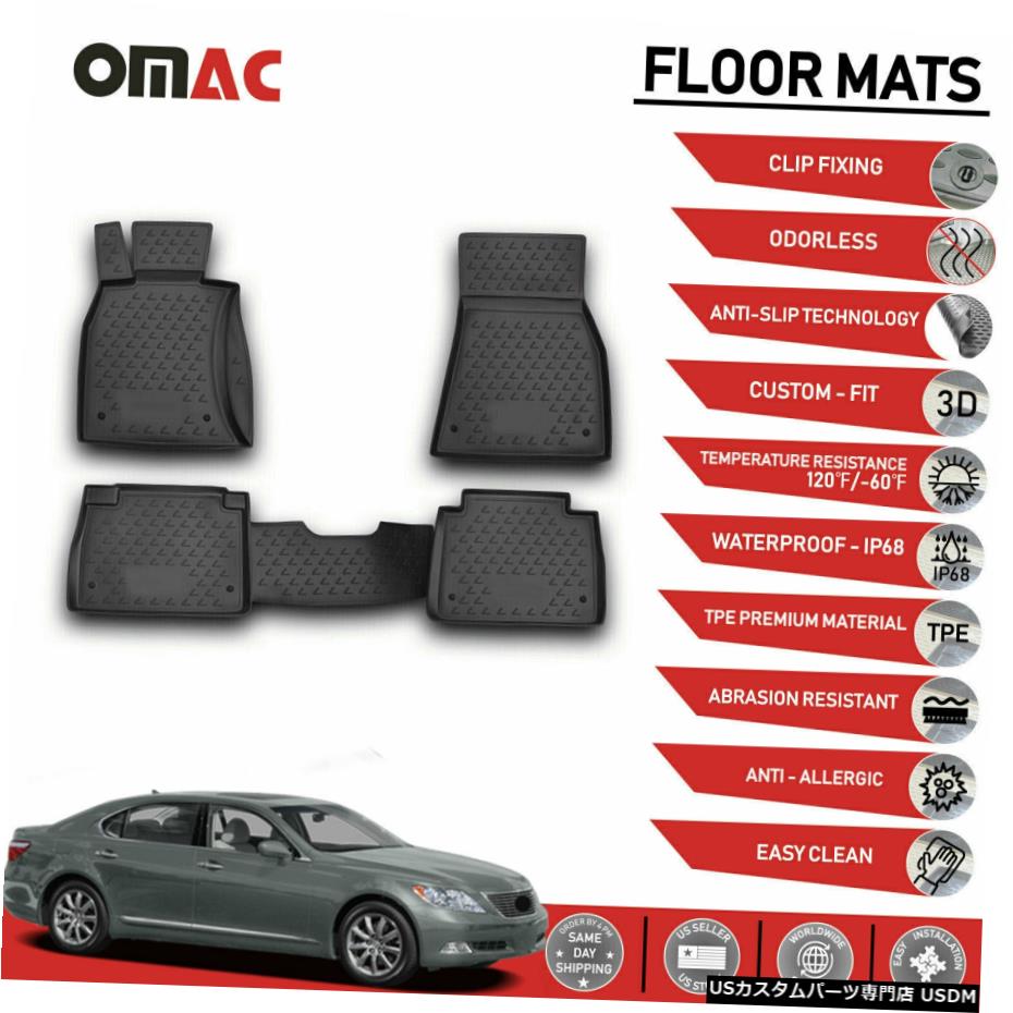 Floor Mat フロアマットライナー3DモールドブラックセットはレクサスLS4602007-2012に適合 Floor Mats Liner 3D Molded Black Set Fits Lexus LS460 2007-2012 【並行輸入品】