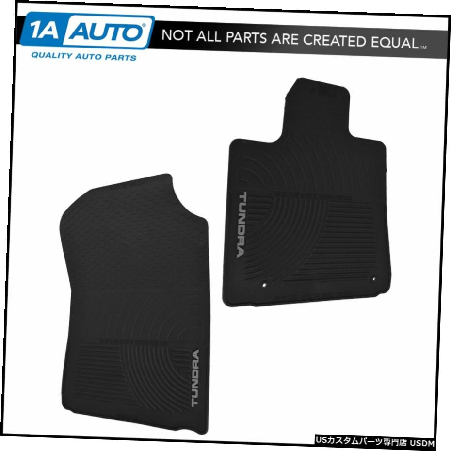 Floor Mat OEMラバーフロアマットライナーブラックキットペア2個セット07-12トヨタタンドラ OEM Rubber Floor Mat Liner Black Kit Pair Set of 2 for 07-12 Toyota Tundra 【並行輸入品】