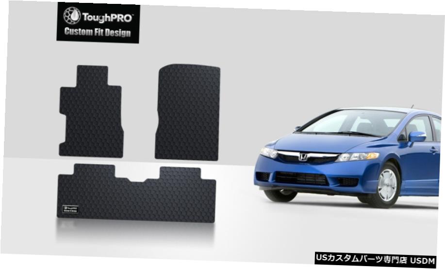 Floor Mat ホンダシビックオールウェザーカスタムフィット2006-2011 ToughPRO Floor Mats Black For Honda Civic All Weather Custom Fit 2006-2011 【並行輸入品】