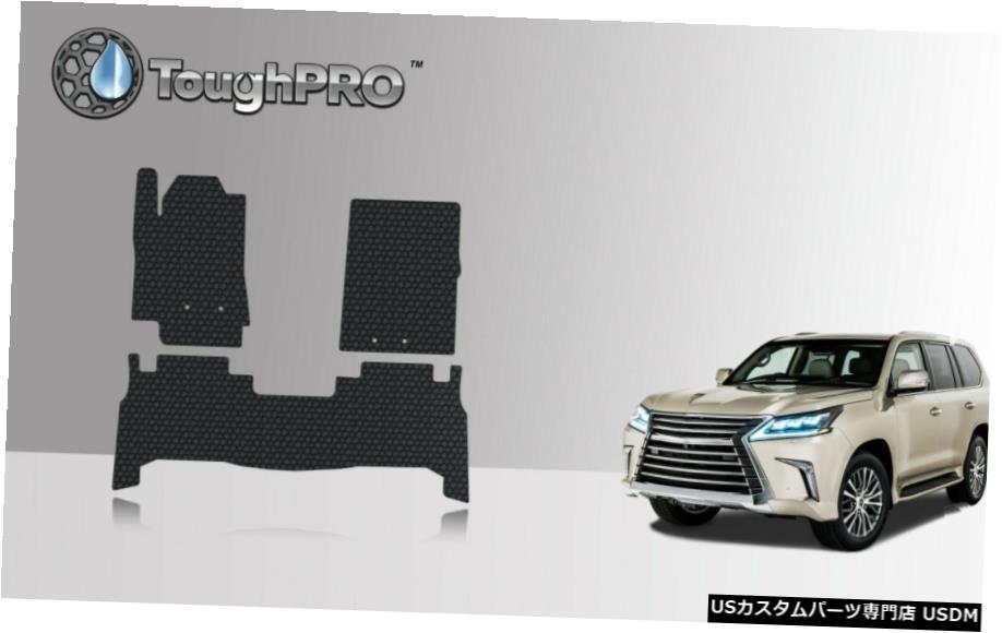 Floor Mat ToughPROフロアマットブラックレクサスLX570オールウェザーカスタムフィット2013-2021 ToughPRO Floor Mats Black For Lexus LX570 All Weather Custom Fit 2013-2021 【並行輸入品】