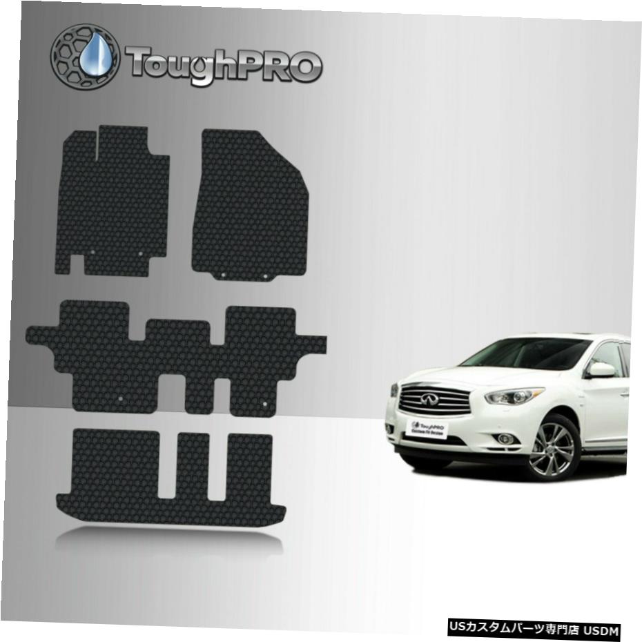 Floor Mat Toughpro信徒座具 インフィニティqx60オールウェザー14 21趣意3列伍篇目黒ん坊 Toughpro Floor Mats 3rd Row Black For Infiniti Qx60 All Weather 14 21 Wasingerlaw Com