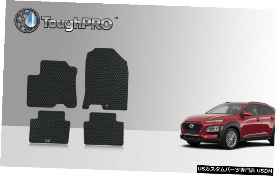 Floor Mat ToughPROフロアマットブラックヒュンダイコナエレクトリックオールウェザー2019-2021 ToughPRO Floor Mats Black For Hyundai Kona Electric All Weather 2019-2021 【並行輸入品】