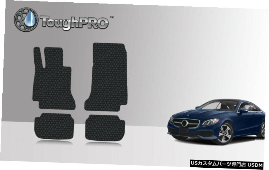 Floor Mat ToughPROフロアマットブラックM-ベンツEクラスクーペ/コンバーチブル2017-2021 ToughPRO Floor Mats Black For M-Benz E Class Coupe/Convertible 2017-2021 【並行輸入品】