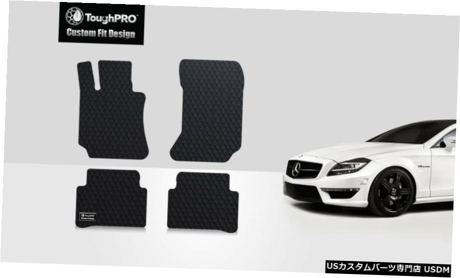 Floor Mat ToughPROフロアマットブラックメルセデスベンツCLSオールウェザーカスタムフィット2012-2018 ToughPRO Floor Mats Black For Mercedes-Benz CLS All Weather Custom Fit 2012-2018 【並行輸入品】