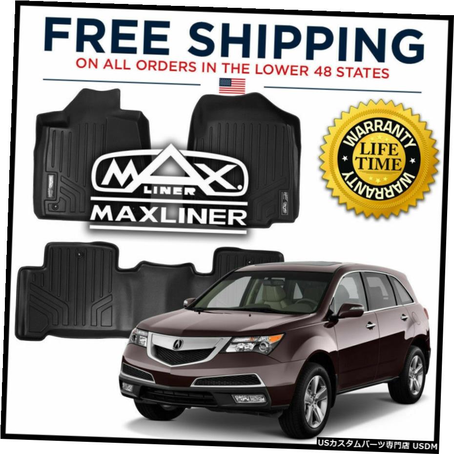 Floor Mat MAXFLOORMATフロント1列目と2列目フロアライナーマット2007-13アキュラMDX用に黒に設定 MAXFLOORMAT Front 1st & 2nd Row Floor Liner Mats Set Black for 2007-13 Acura MDX 【並行輸入品】