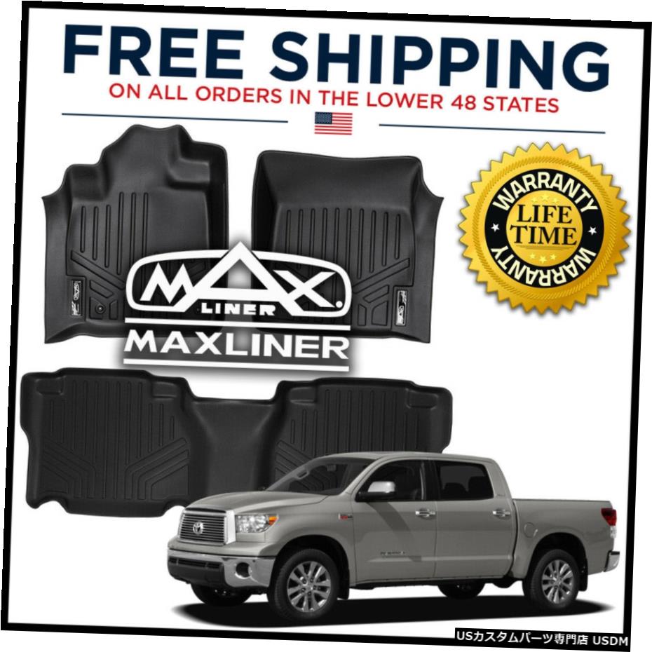Floor Mat MAXFLOORMATフロントローフロアライナーマットブラック2007-2011タンドラクルーマックスキャブ MAXFLOORMAT Front Row Floor Liner Mats Black for 2007-2011 Tundra CrewMax Cab 【並行輸入品】