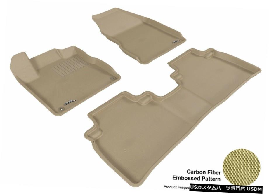 Floor Mat 2009-2014年日産ムラーノカグタン全天候型フロアマットセット For 2009-2014 Nissan Murano Kagu Tan All Weather Floor Mat Set 【並行輸入品】