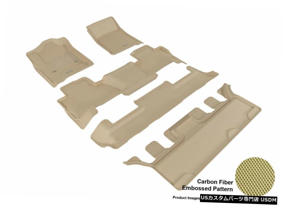 Floor Mat 2015-2020用GmcユーコンR1R2 R3KAGUカーボンパターンタン全天候型フロアマット For 2015-2020 Gmc Yukon R1 R2 R3 KAGU Carbon Pattern Tan All Weather Floor Mat 【並行輸入品】