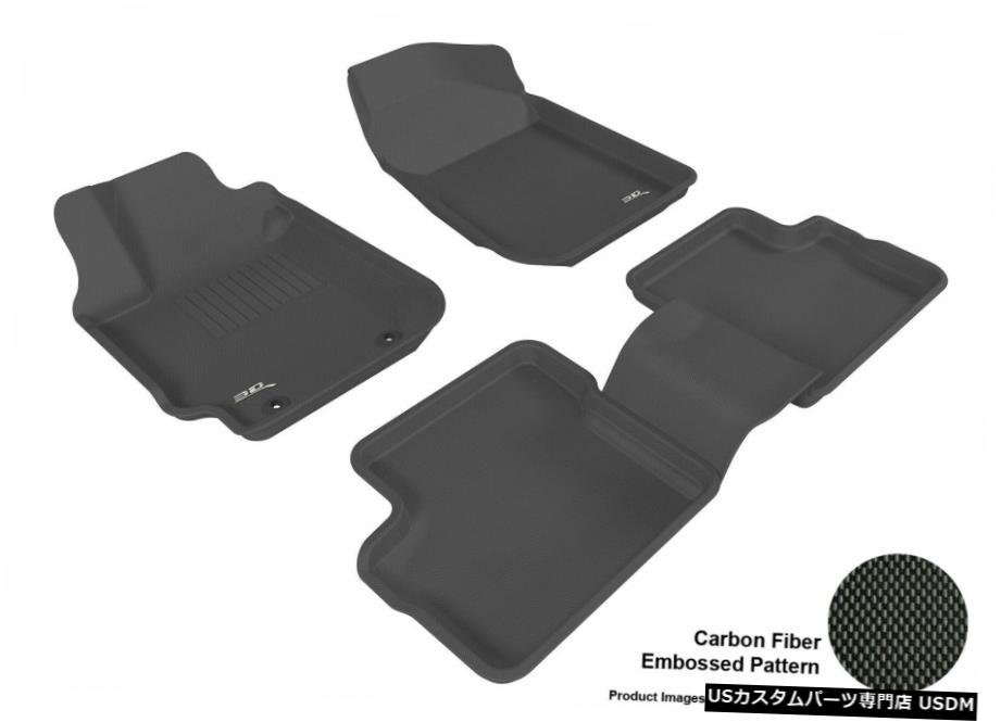 Floor Mat 2003-2008トヨタマトリックスカグーブラック全天候型フロアマットセット For 2003-2008 Toyota Matrix Kagu Black All Weather Floor Mat Set 【並行輸入品】