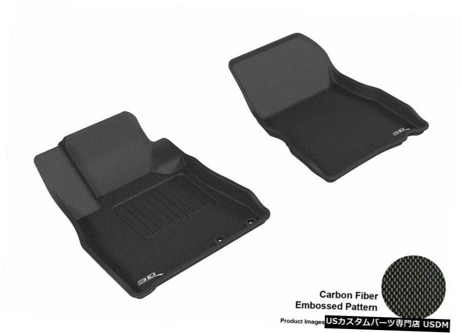 【楽天市場】Floor Mat 20142019日産ヴァーサノートカグカーボンパターンブラック全天候型フロアマット For 2014