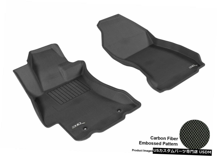 Floor Mat 2015-2018スバルWRXSTIカグカーボンパターンブラック全天候型フロアマットセット For 2015-2018 Subaru WRX STI Kagu Carbon Pattern Black All Weather Floor Mat Set 【並行輸入品】