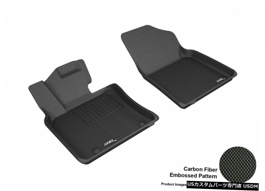 Floor Mat 2018-2020トヨタカムリカグカーボンパターンブラック全天候型フロアマットセット For 2018-2020 Toyota Camry Kagu Carbon Pattern Black All Weather Floor Mat Set 【並行輸入品】