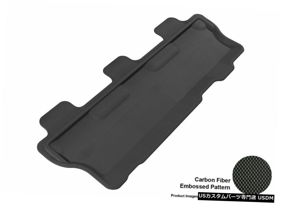 Floor Mat 2008- 2020年トヨタセコイアR3KAGUカーボンパターンブラック全天候型フロアマット For 2008-2020 Toyota Sequoia R3 KAGU Carbon Pattern Black All Weather Floor Mat 【並行輸入品】