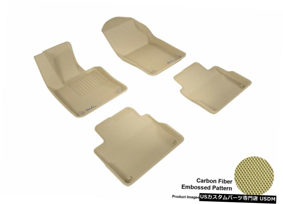 Floor Mat 2017- 2018年ボルボS90カグカーボンパターンタン全天候型フロアマットセット For 2017-2018 Volvo S90 Kagu Carbon Pattern Tan All Weather Floor Mat Set 【並行輸入品】