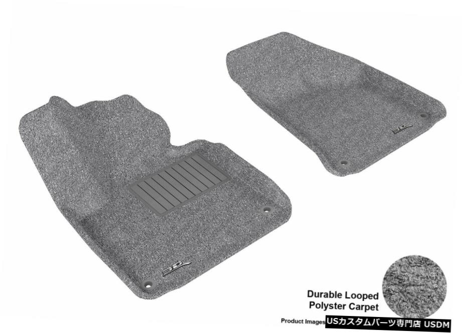 Floor Mat 2006-2013アウディA3クラシックカーペットグレー全天候型フロアマット For 2006-2013 Audi A3 Classic Carpet Gray All Weather Floor Mat 【並行輸入品】