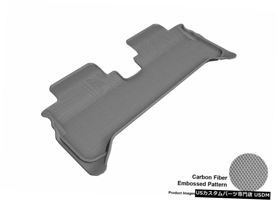 Floor Mat 2017-2020シボレーボルトEVカグカーボンパターングレー全天候型フロアマット For 2017-2020 Chevrolet Bolt EV Kagu Carbon Pattern Gray All Weather Floor Mat 【並行輸入品】