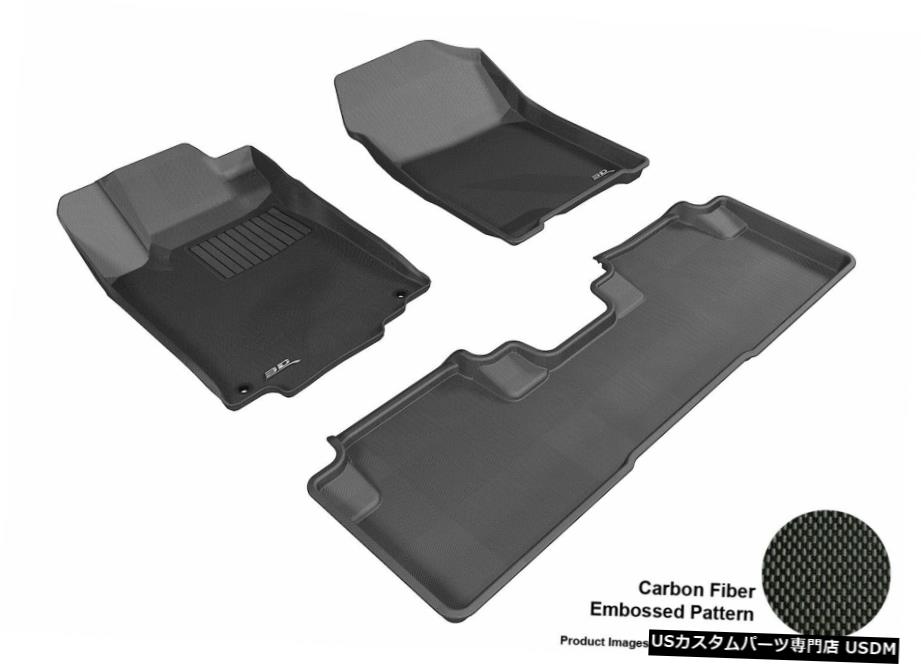 Floor Mat 12-16ホンダCR-Vカグーブラック全天候型フロアマットセット For 12-16 Honda CR-V Kagu Black All Weather Floor Mat Set 【並行輸入品】