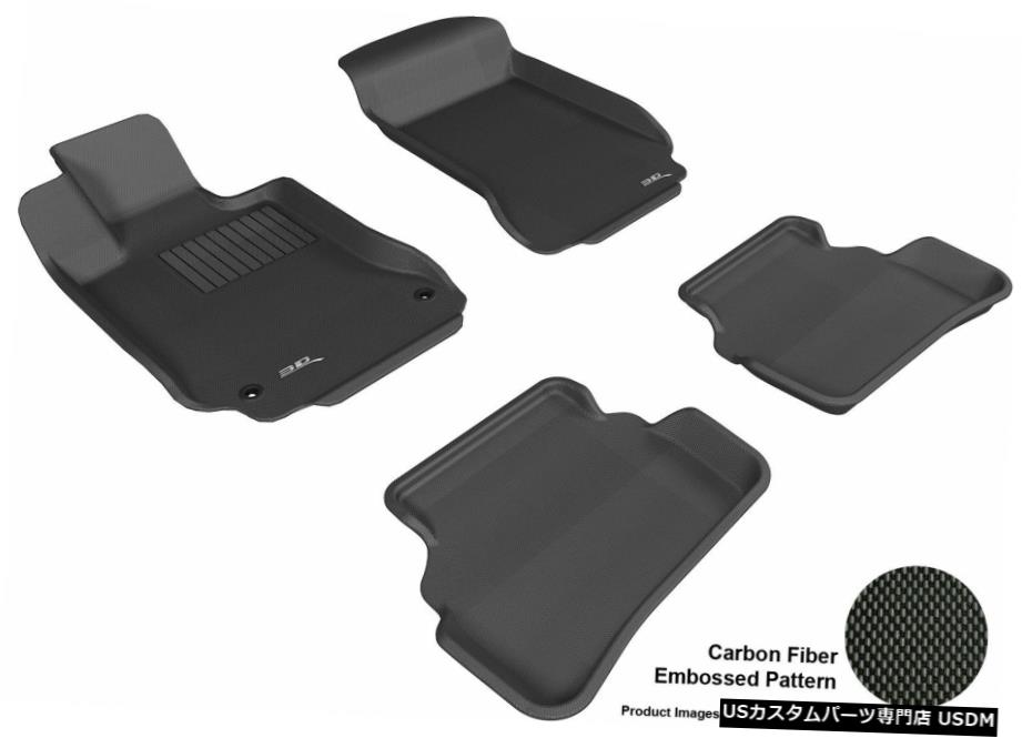 Floor Mat 2008- 2014年メルセデスベンツC300カグカーボンパターンブラック全天候型フロアマット For 2008-2014 Mercedes-Benz C300 Kagu Carbon Pattern Black All Weather Floor Mat 【並行輸入品】